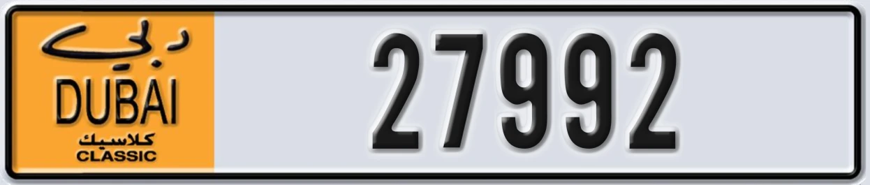 UAE License Plate Dubai Classic NOC 27992