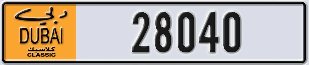 UAE License Plate Dubai Classic NOC 28040