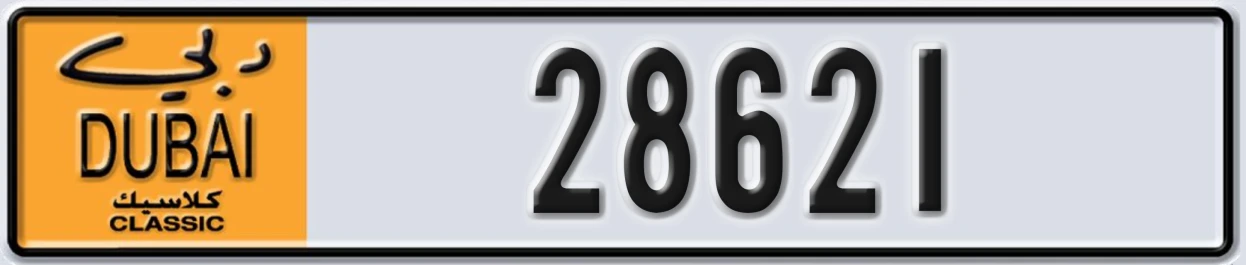 UAE License Plate Dubai Classic NOC 28621
