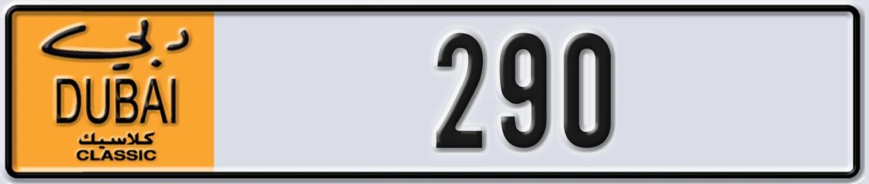 UAE License Plate Dubai Classic NOC 290