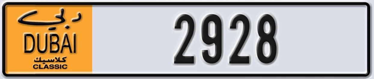 UAE License Plate Dubai Classic NOC 2928