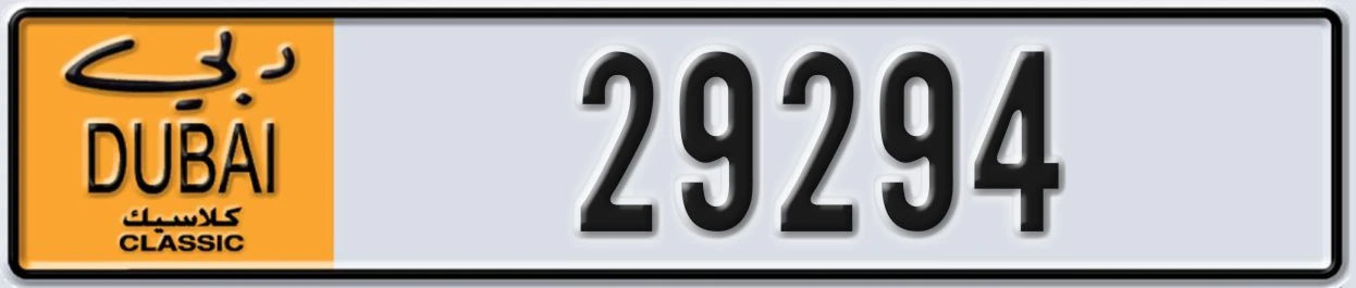 UAE License Plate Dubai Classic NOC 29294