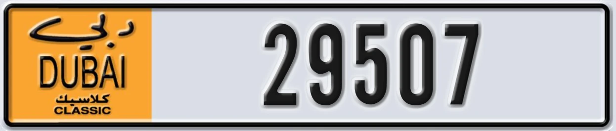UAE License Plate Dubai Classic NOC 29507