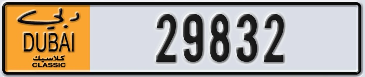 UAE License Plate Dubai Classic NOC 29832