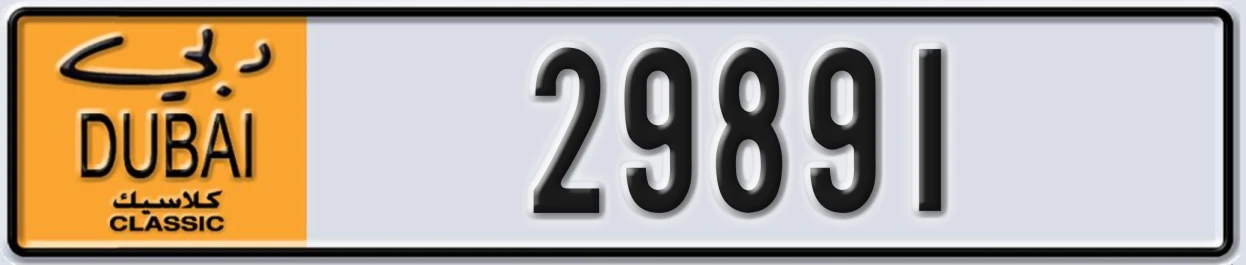 UAE License Plate Dubai Classic NOC 29891
