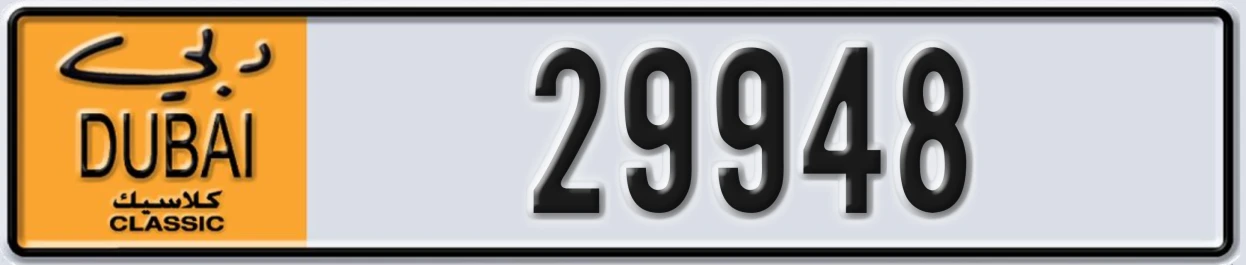 UAE License Plate Dubai Classic NOC 29948