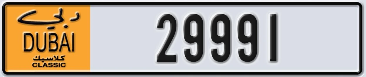 UAE License Plate Dubai Classic NOC 29991