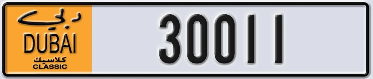 UAE License Plate Dubai Classic NOC 30011