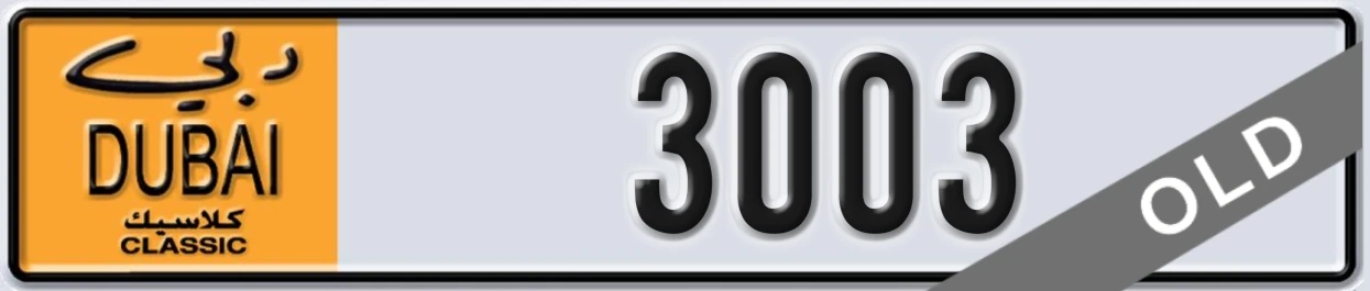 UAE License Plate Dubai Classic NOC 3003