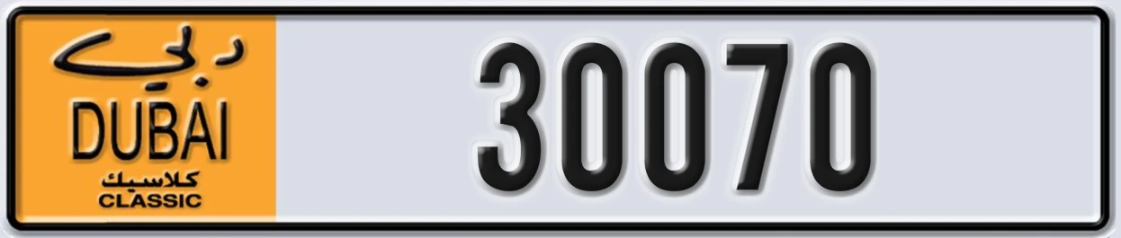 UAE License Plate Dubai Classic NOC 30070