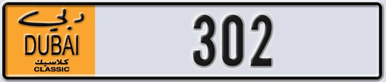 UAE License Plate Dubai Classic NOC 302