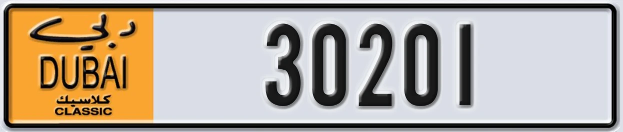 UAE License Plate Dubai Classic NOC 30201
