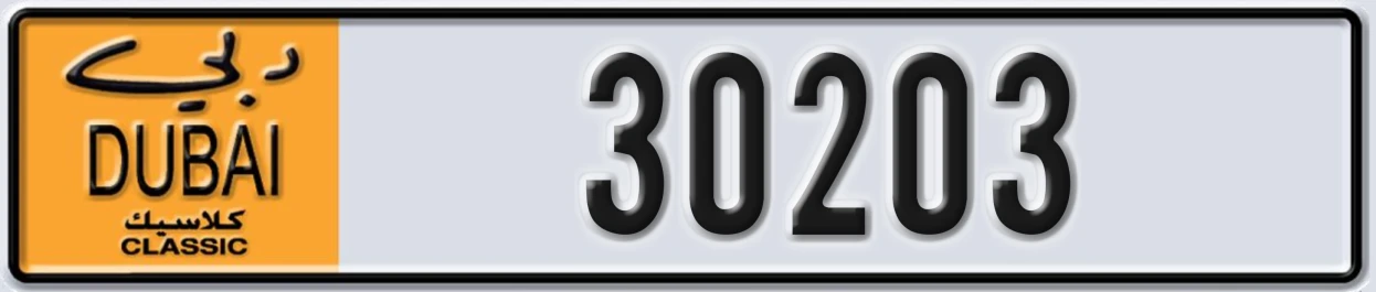 UAE License Plate Dubai Classic NOC 30203