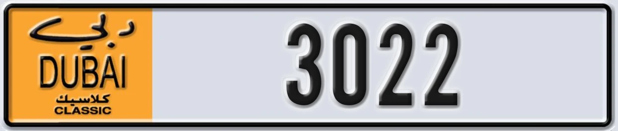 UAE License Plate Dubai Classic NOC 3022