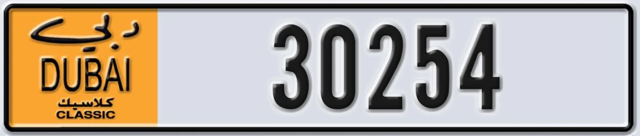 UAE License Plate Dubai Classic NOC 30254