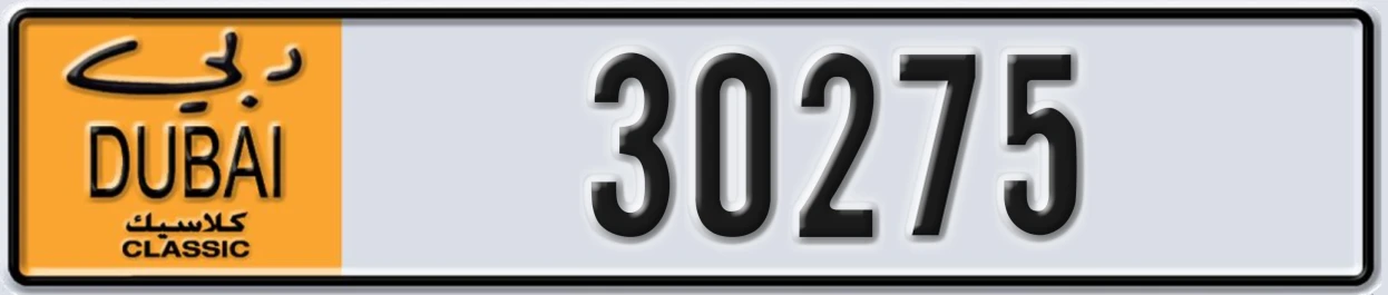 UAE License Plate Dubai Classic NOC 30275