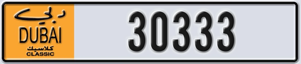 UAE License Plate Dubai Classic NOC 30333