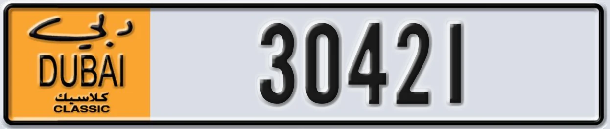 UAE License Plate Dubai Classic NOC 30421