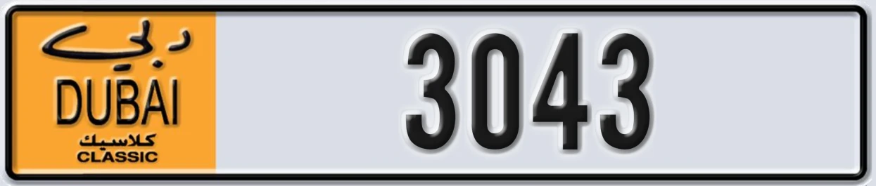 UAE License Plate Dubai Classic NOC 3043