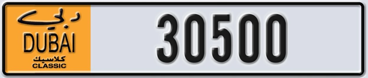UAE License Plate Dubai Classic NOC 30500