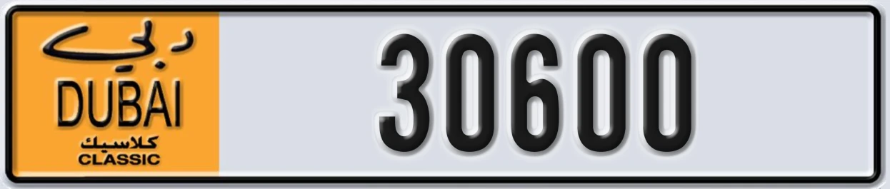 UAE License Plate Dubai Classic NOC 30600