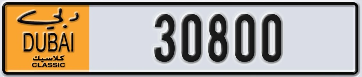 UAE License Plate Dubai Classic NOC 30800