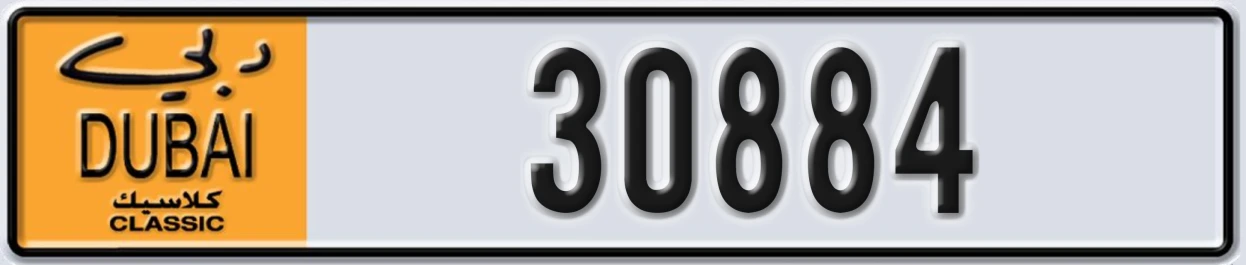 UAE License Plate Dubai Classic NOC 30884