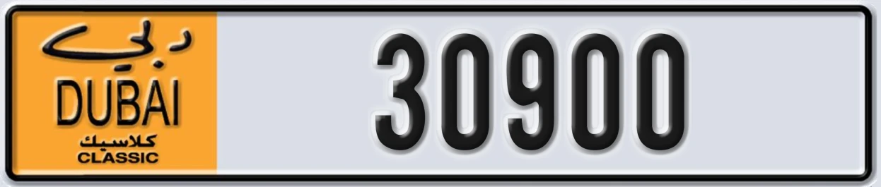 UAE License Plate Dubai Classic NOC 30900