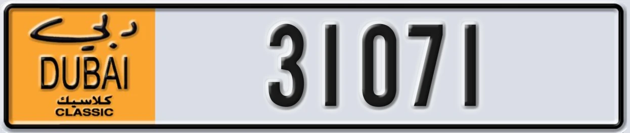 UAE License Plate Dubai Classic NOC 31071