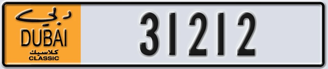 UAE License Plate Dubai Classic NOC 31212