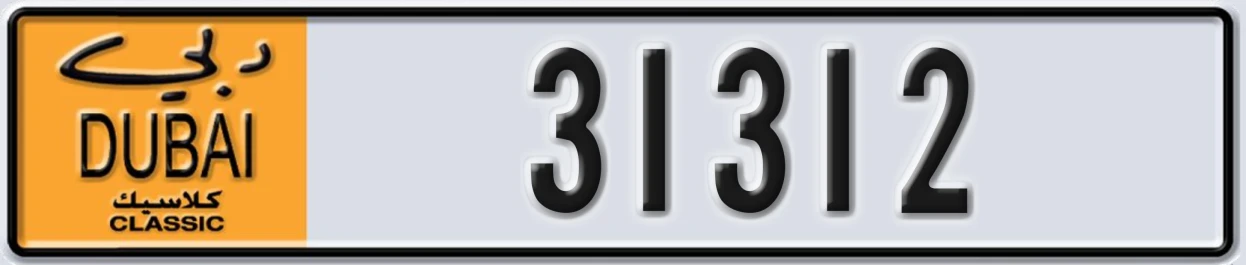 UAE License Plate Dubai Classic NOC 31312