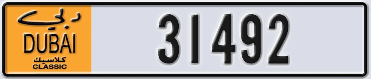 UAE License Plate Dubai Classic NOC 31492