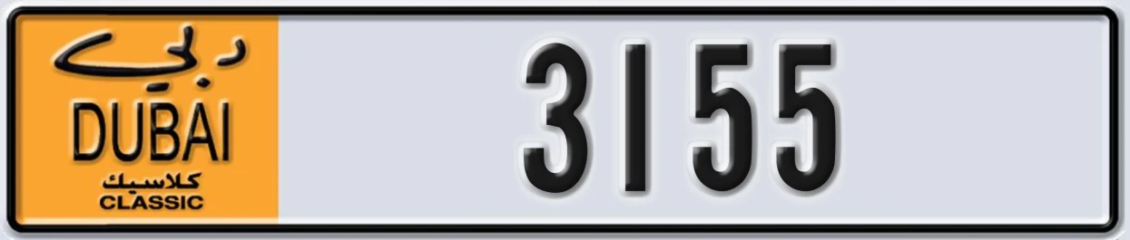 UAE License Plate Dubai Classic NOC 3155