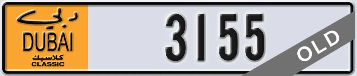 UAE License Plate Dubai Classic NOC 3155