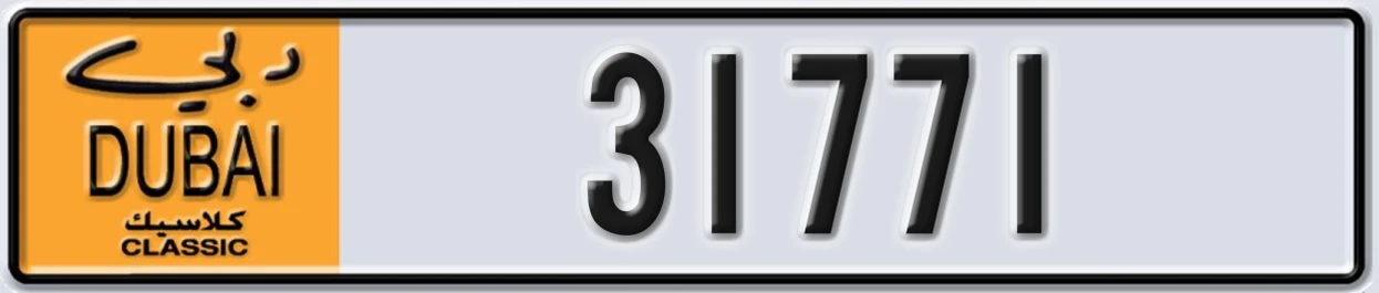 UAE License Plate Dubai Classic NOC 31771