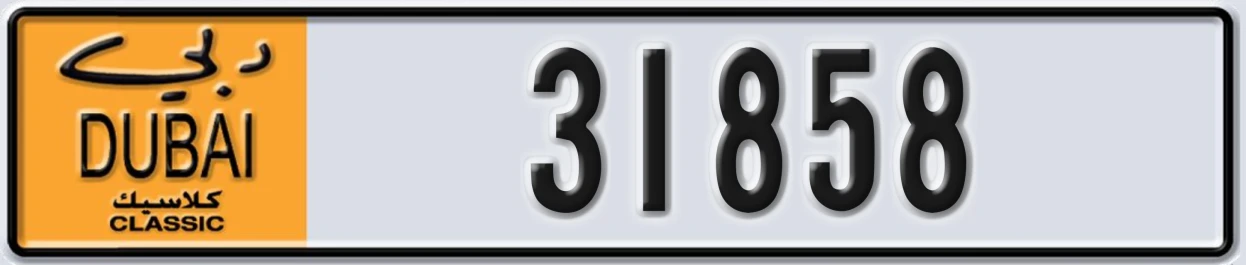 UAE License Plate Dubai Classic NOC 31858