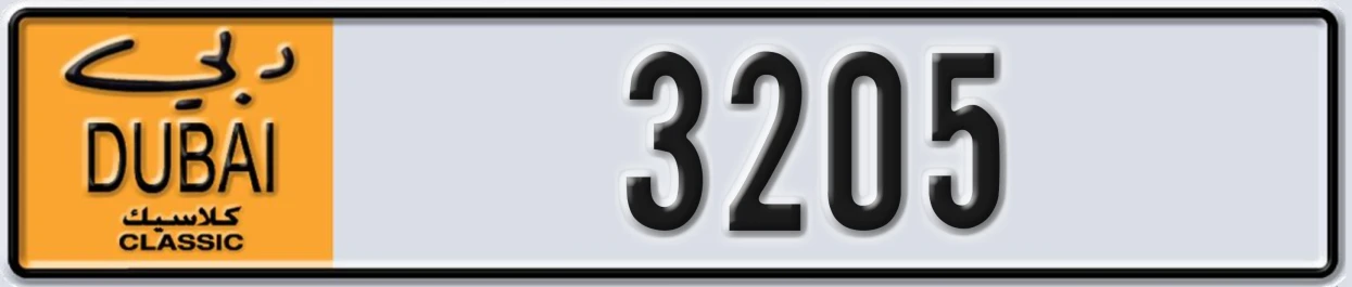 UAE License Plate Dubai Classic NOC 3205