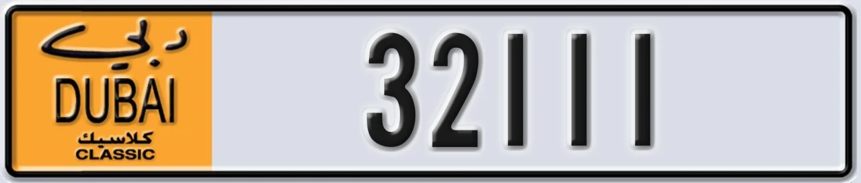 UAE License Plate Dubai Classic NOC 32111
