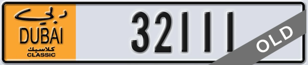 UAE License Plate Dubai Classic NOC 32111