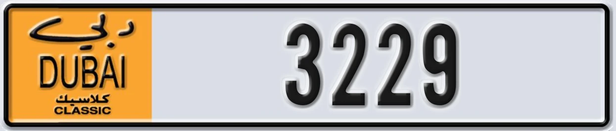 UAE License Plate Dubai Classic NOC 3229