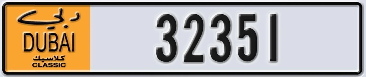 UAE License Plate Dubai Classic NOC 32351