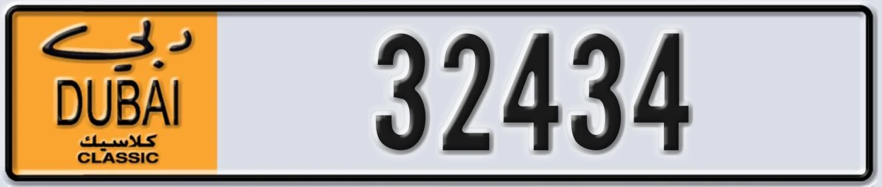 UAE License Plate Dubai Classic NOC 32434