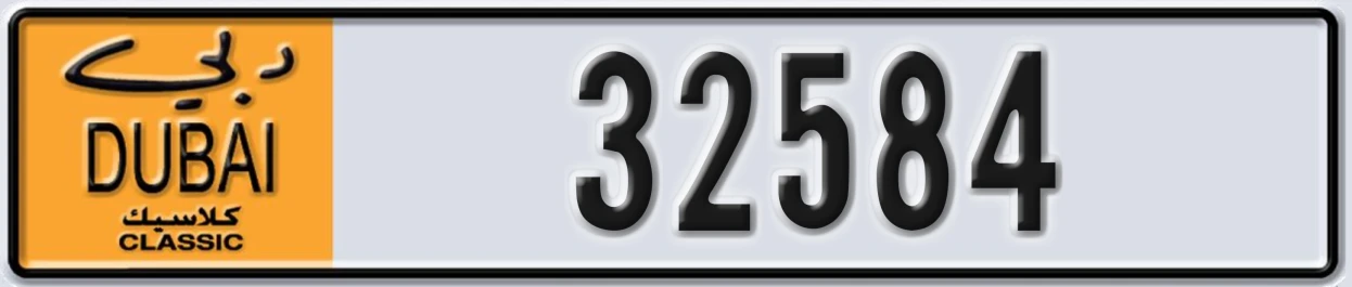 UAE License Plate Dubai Classic NOC 32584