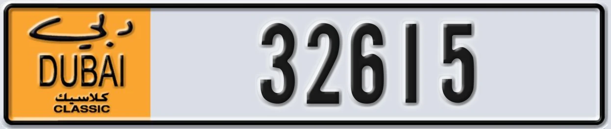 UAE License Plate Dubai Classic NOC 32615