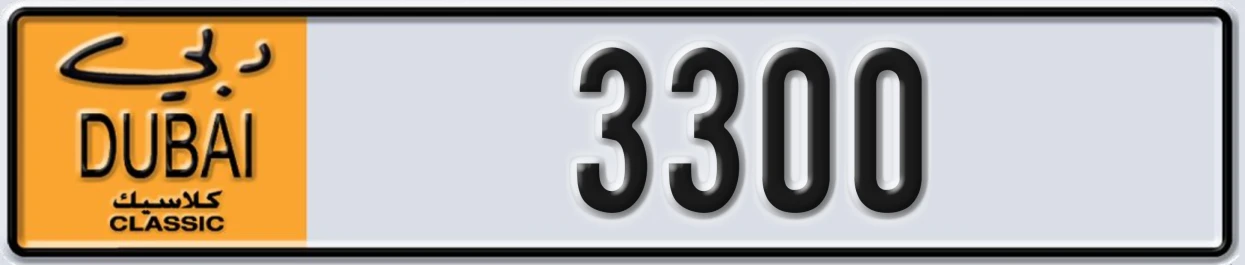 UAE License Plate Dubai Classic NOC 3300