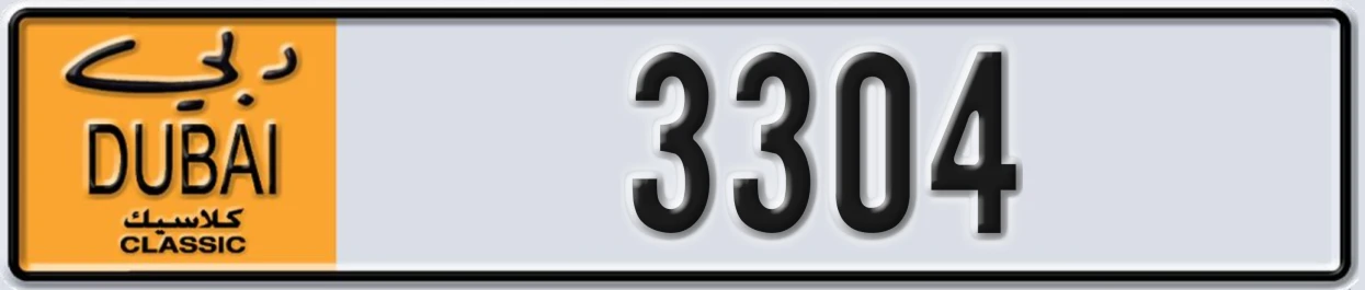 UAE License Plate Dubai Classic NOC 3304