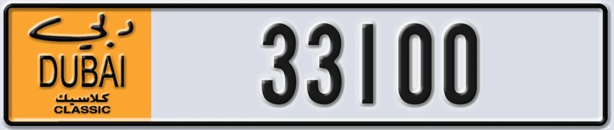 UAE License Plate Dubai Classic NOC 33100