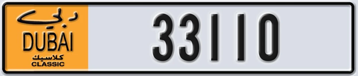 UAE License Plate Dubai Classic NOC 33110