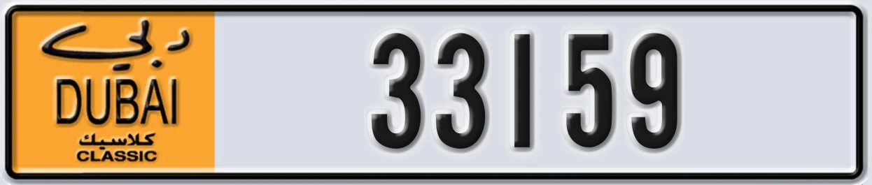 UAE License Plate Dubai Classic NOC 33159