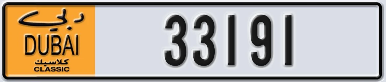 UAE License Plate Dubai Classic NOC 33191